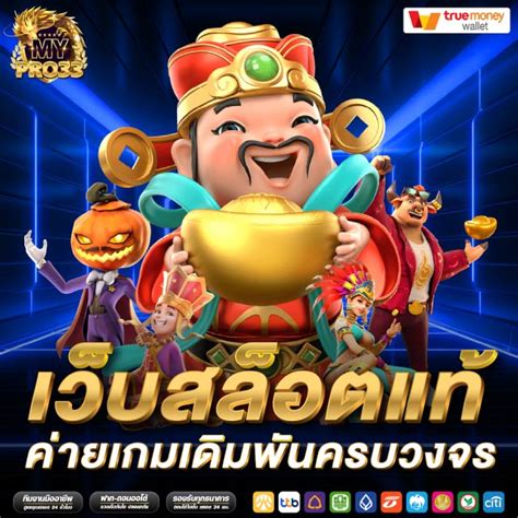 LAVABET1688 เกมพนันครบวงจรเดิมพันง่ายฝากถอนระบบออโต้ 2024.